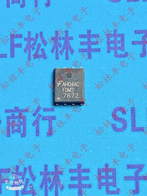 原装进口FDMS7672 PQFN-8 30V 19A N沟道MOS场效应大电流低内阻