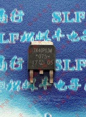 TK40P03M AP40T03GH 40T03 40P03 液晶MOS场效应管 30A30V TO-252