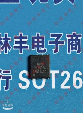 原装进口PK650BA 贴片QFN8 N沟道70A30V MOS场效应管
