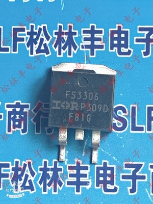 原装进口IRFS3306TRLPBF FS3306 TO-263 120A 60V N沟道MOS管