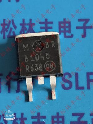 原装B1045G MBRB1045G肖特基二极管与整流器 10A 45V TO-263贴片