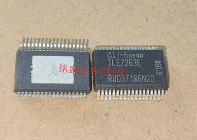 TLE7263  TLE7263E TLE8263E 贴片SSOP36 汽车电脑板驱动芯片