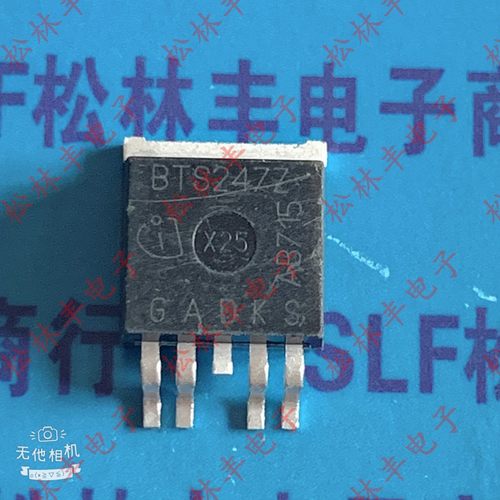 原装进口 BTS247Z TO263 55V 33A N沟道 汽车电脑板常用