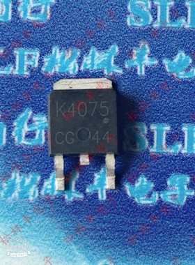液晶背光高压MOS管 2SK4075 K4075 TO252 全新原装 MOS场效应管