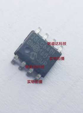 存储器 25LC640-I/SN 贴片SOP8 25LC6401 25LC640I   25L640-I/SN