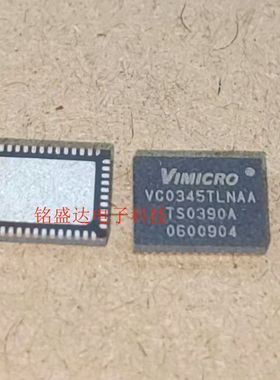 原装进口VC0345TLNAA