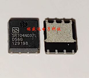 原装正品SRT04N037LD56TR-G  SRT04N037L场效应贴片MOS管QFN5*6