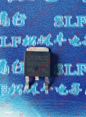 贴片 IRLR3802 LR3802 84A/12V TO252 N沟道 MOS管场效应管