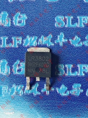 贴片 IRLR3802 LR3802 84A/12V TO252 N沟道 MOS管场效应管