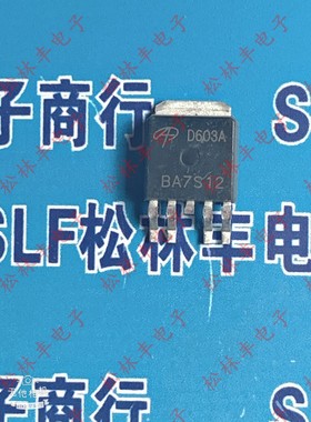 AOD603A AOD603 D603A TO-252-4 N+P沟道 60V12A 场效应MOS管