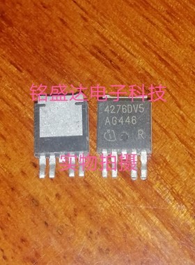 原装原字4276V50 TLE4276DV5 汽车电脑板易损芯片线性稳压器芯片