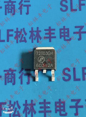 原装进口AP72T03GH AP72T03G TO-252 30V 62A N沟道 MOS场效应管