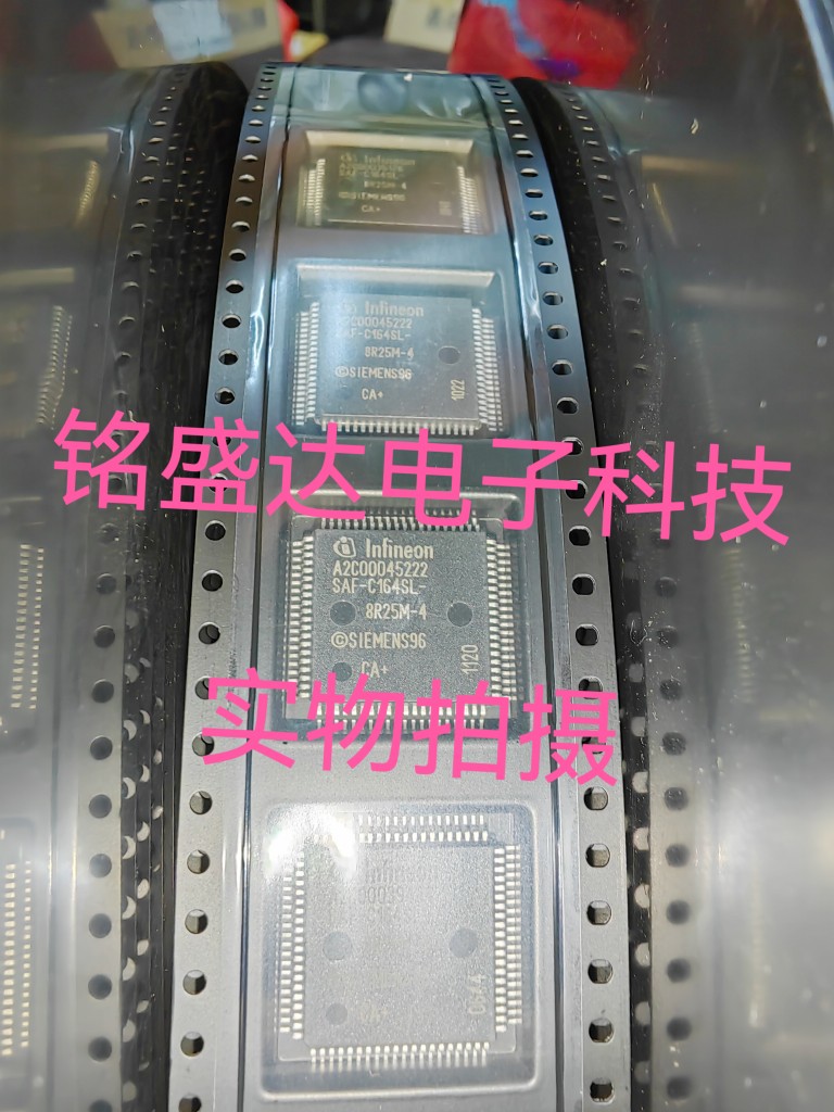 SAF-C164SL-8R25M-4  SAF-C164SL汽车电脑芯片IC QFP封装  可直拍