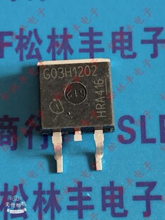 原装进口MOS场效应管G03H1202 IGB03N120H2 TO-263贴片IGBT 1200V