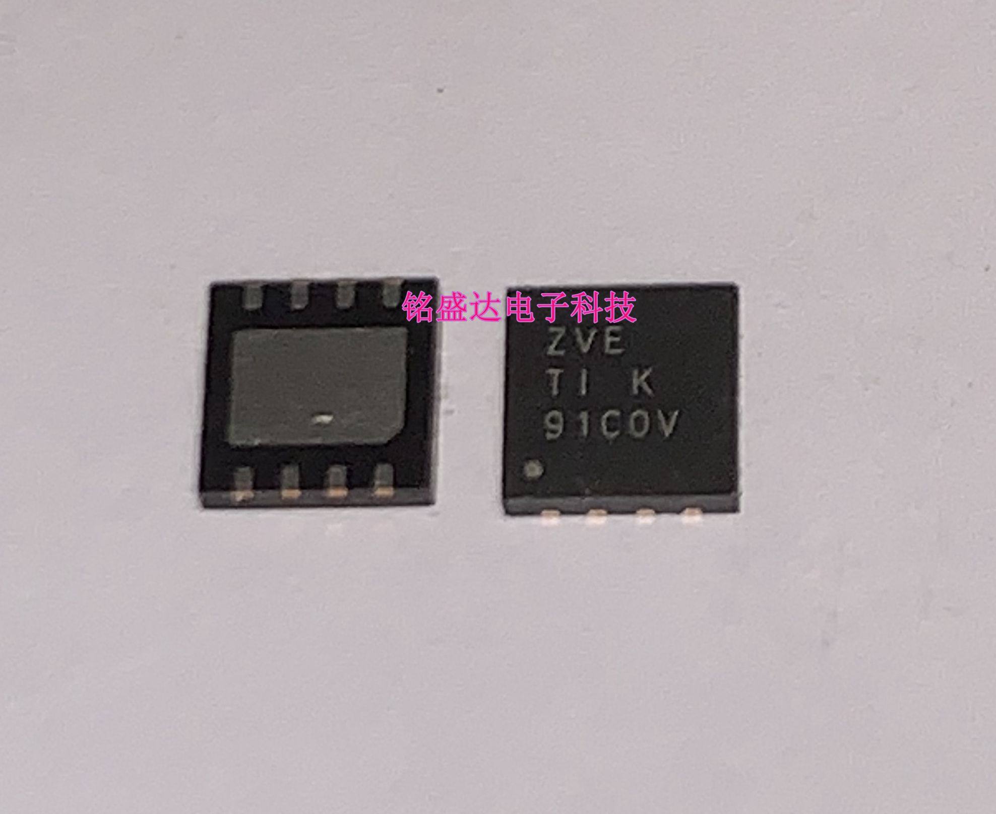 ts12a12511drjr 多路复用器ic 封装son-8 丝印 zve 实物拍摄