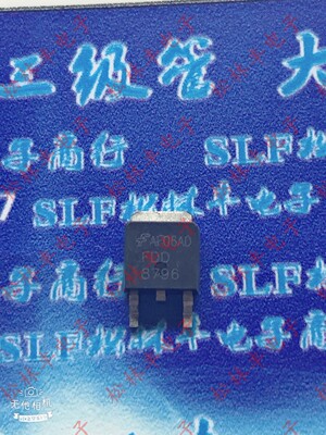 FDD8796 8796 25V35A TO-252贴片场效应MOS管 N沟道 现货