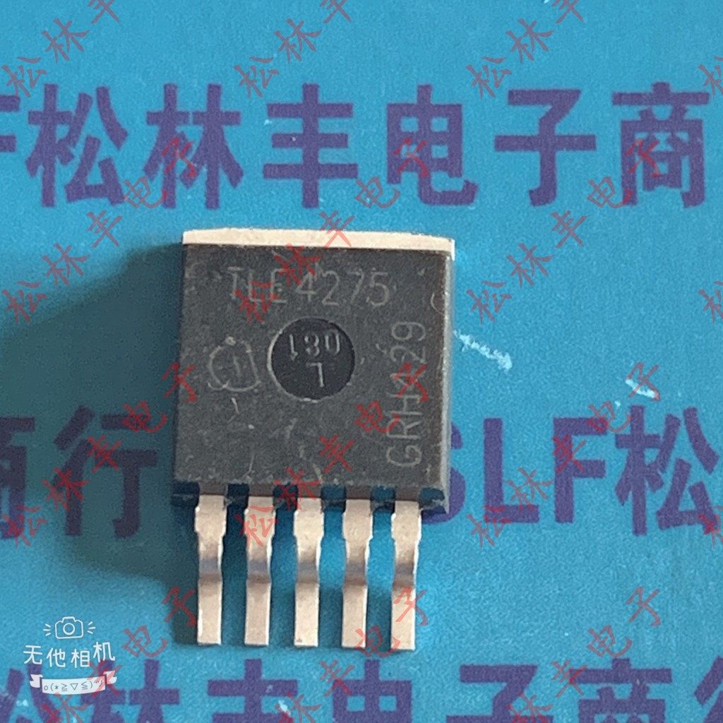 tle4275g tle42754 4275g to-263贴片 进口原装 电源管理芯片ic