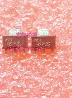 原装进口拆机BSP122 贴片双极性BJT晶体管 场效应管  200V  0.55A