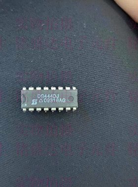 全新原装正品DG444DJ
