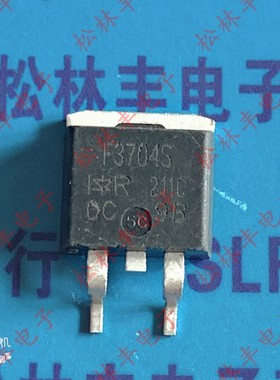 原装进口 F3704S IRF3704S TO-263贴片 MOS场效应管 20V 77A