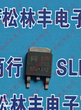 原装进口B20P03 贴片 EMB20P03 TO-252 P沟道 20A 30V 现货 MOS