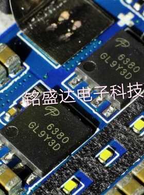 AON6380 贴片DFN 30V24A N沟道 MOS场效应管  现货