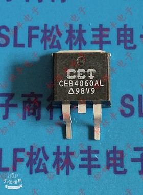 原装进口拆机CEB4060A现货CEB4060AL 贴片 CEB4060L TO-263测好发