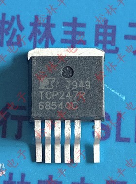 TOP247R TO-263 贴片 离线式 PWM开关智能电源液晶管理芯片IC 70W
