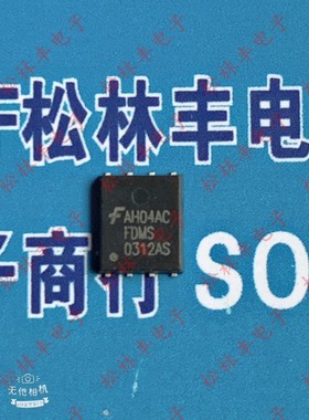 原装进口 FDMS0312S FDMS0312AS 30V22A QFN贴片 MOS管