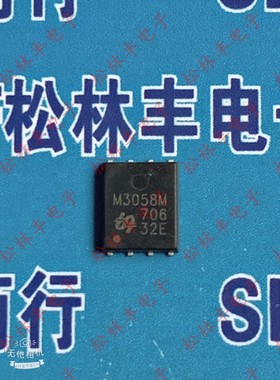 QM3058M6 M3058M QFN8-5*6常用场效应液晶管 140A 30V 现货