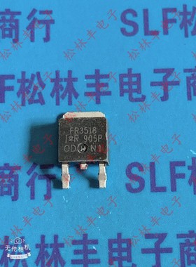 IRFR3518 FR3518 贴片进口场效应管 N沟道80V 38A 封装TO-252