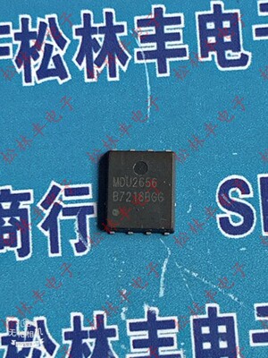 原装进口MDU2656 贴片 MDU2656RH QFN-8 5x6 N沟 30V 43A MOS场管