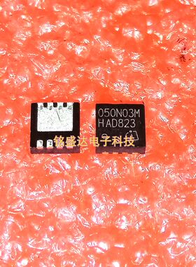 原装 BSZ050N03M 050N03M 30V 40A TSDSON-8 QFN大电流低内
