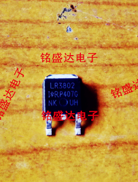 原装进口IRLR3802 贴片 LR3802 现货 N沟道 84A 12V 低内阻TO-252