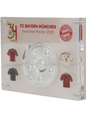 进口拜仁周边冠军典藏24/25德甲沙拉盘+4球衣官方正品53942品德居