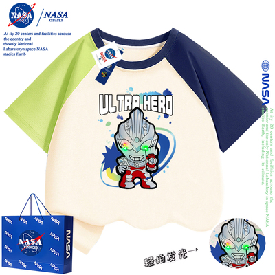 NASA儿童银河奥特曼轻拍发光亮灯纯棉短袖T恤夏装痞帅男孩上衣潮