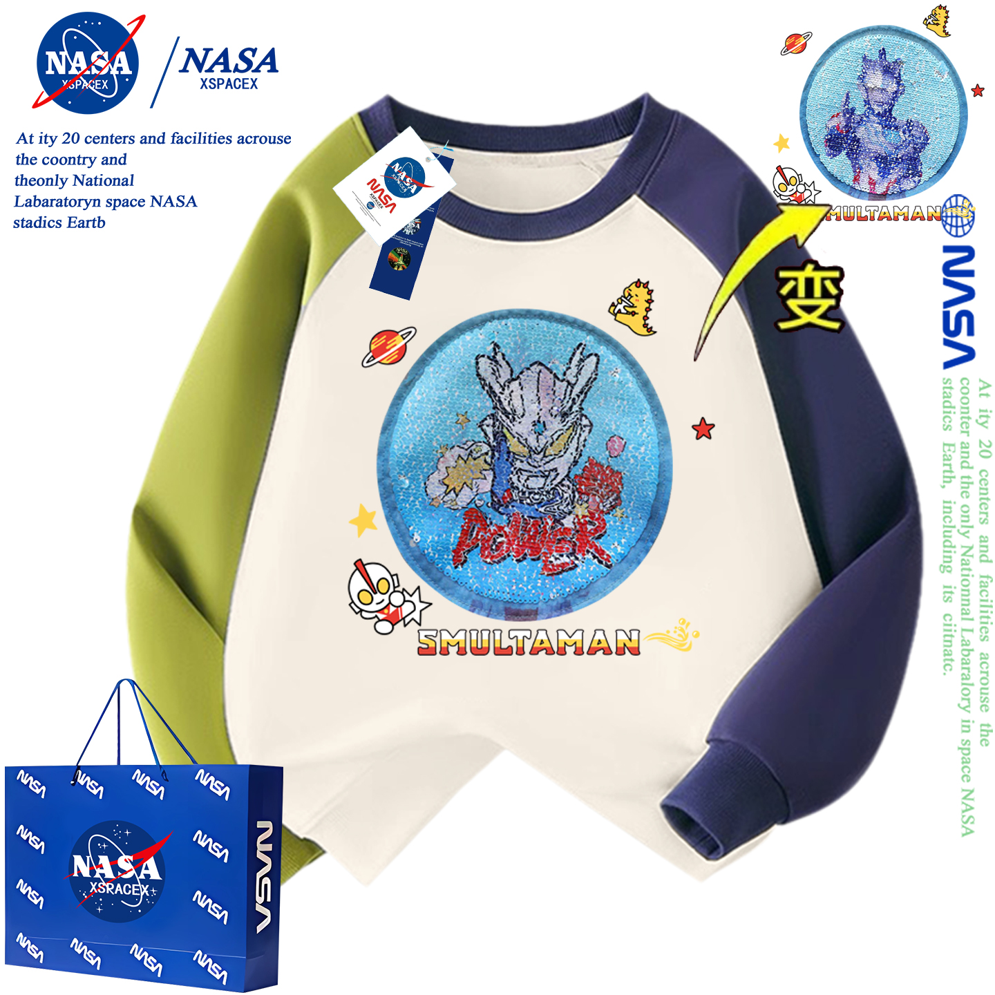 男童赛罗奥特曼亮片可变图案卫衣