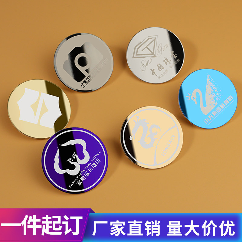 圆形胸牌定做徽章定制校牌不锈钢激光雕刻logo校徽帮会制作姓名牌