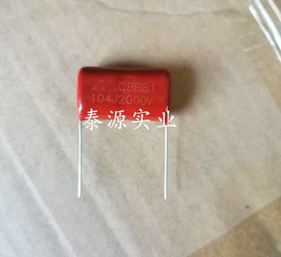 超声波专用CBB81高压薄膜电容104J2000V 2KV/104J 100NF 焊接机用