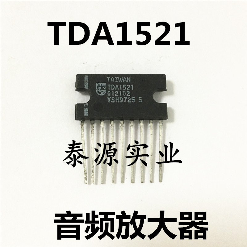 全新原装 TDA1521 音频功率放大器芯片 双声道音频功率IC ZIP-9