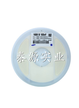 0603 104K 50V三星贴片电容10% X7R 100NF整盘CL10B104KB8NNNC