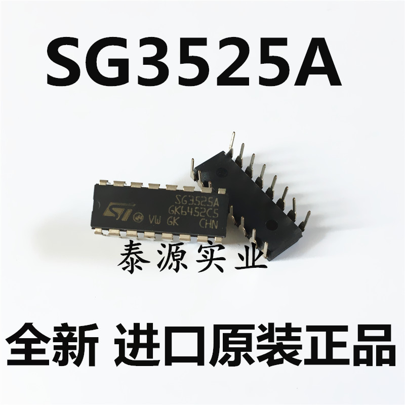 全新原装直插 KA3525A SG3525A PWM控制器电源芯片IC 质量保证好