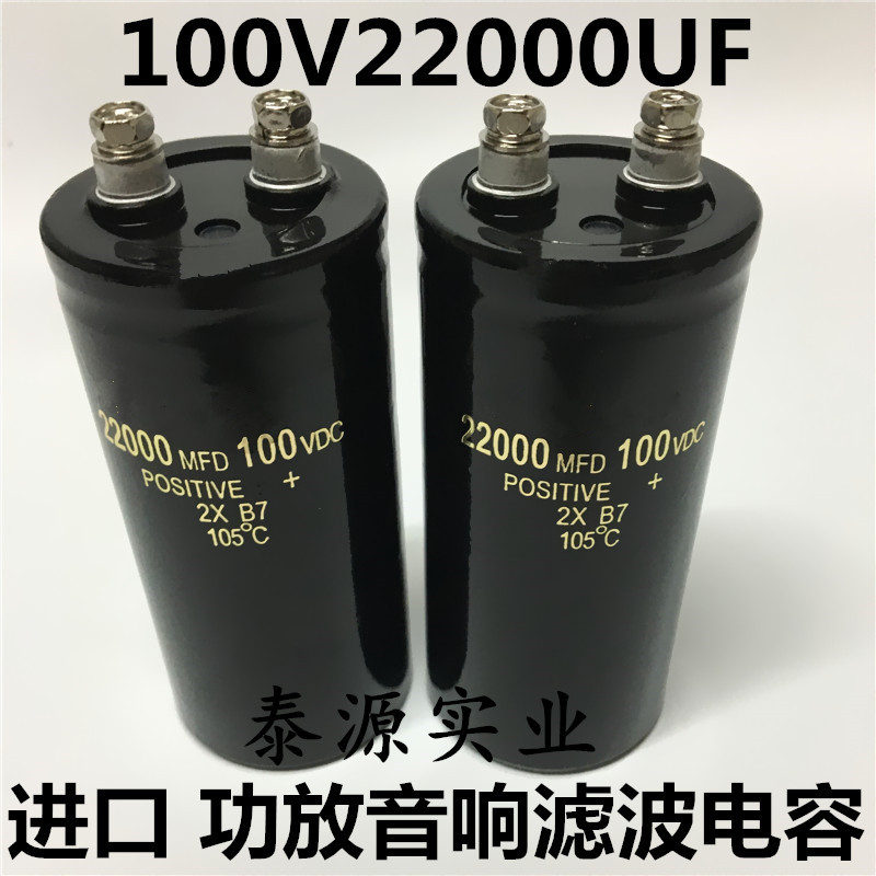 100V22000UF螺栓电解电容50x105可代替80V 63V/18000UF音频发烧