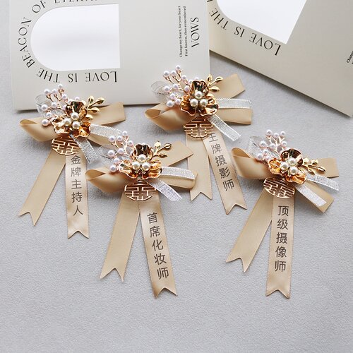 胸花结婚用定制名字四大金钢胸花