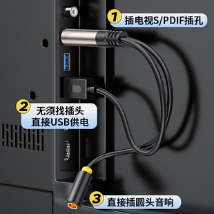 spdif同轴音频转换器莲花电视机转换3.5mm母口音响功放aux转接头