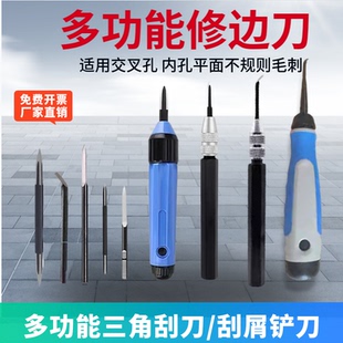 D75加长三角刮刀头BD7501修边刀头BD7501去毛刺刀头 BD5010加长