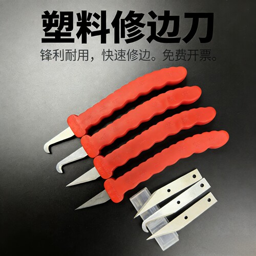 测试推荐易百成修边刀