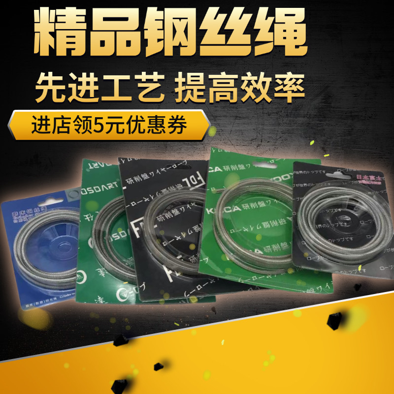 牵引绳不锈钢钢丝绳带皮不锈钢绳