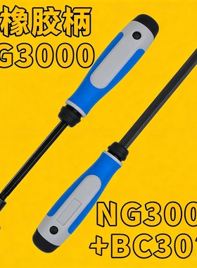 沉孔刀柄NG3000刀头BC1211BC2011BC3011沉孔深孔修边器可伸缩