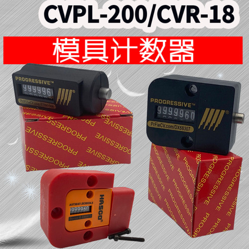 计数器机械式cvpl-200